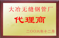 卫辉大冶代理商